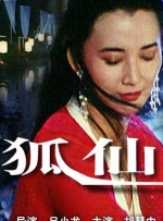 日韩城人免费